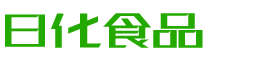 梧州韩香子食品有限公司